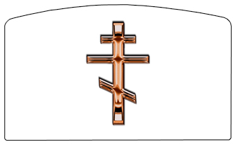 DACRO-519-CP-WT Copper Orthodox Cross White